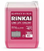 Антифриз Rinkai Long Life Coolant G12 LLC, красный, -45°C, 10кг, арт. AFR10