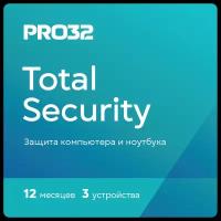 Антивирус PRO32 Total Security