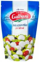 Сыр Моцарелла Galbani 20 Mini 45%