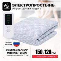 Электропростынь EcoSapiens Sofy 150х120 см