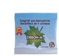 Порошок для выгребных ям, септиков и биотуалетов нижнего бака «Девон-Н», 30 г