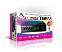 Selenga Цифровой ресивер Selenga T69M (Эфирный DVB-T2/C)