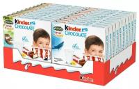 Шоколад молочный Kinder Chocolate Natoons, 20 шт по 50 г