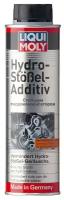 LIQUI MOLY 3919 (V0019 / W76844) присадка стоп-шум гидрокомпенсаторов hydro-stossel-additiv (0,3л) 3919