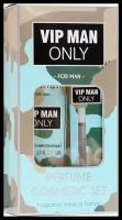 Vogue Collection парфюмерный набор VIP man only