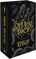 Гадальные карты Манн, Иванов и Фербер Cthulhu Dark Arts Tarot. Темное Таро Ктулху, 78 карт