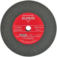 Шлифовальный круг для точила Elitech 1110.002000, арт. 175130