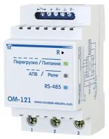 Однофазный измеритель, ограничитель мощности ОМ-121 Новатек-Электро