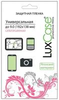 Защитная пленка LuxCase суперпрозрачная универсальная 9'' (192х138 мм)