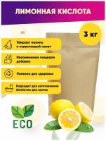 Лимонная кислота пищевая 3 кг
