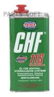 PENTOSIN CHF 11S (1л) Жидкость ГУР 83290429576