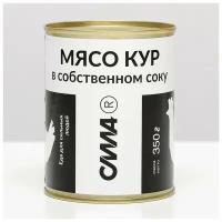 Мясо кур в собственном соку ГОСТ ж/б, 350 г