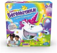 Игра Hasbro (Games) Голодные бегемотики единороги E9493121