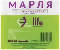 Марля медицинская NEW LIFE отбеленная отрез 5 м, плотность 36 г/м2