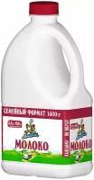 Молоко Кубанский Молочник пастеризованное 3.4-6% 1