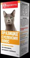 Apicenna Празицид суспензия плюс для взрослых кошек, для дегельминтизации 7 мл
