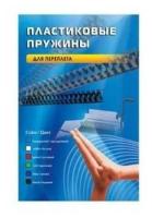 Пружины для переплета пластиковые Office Kit 10мм 51-70 листов 100шт. White (BP2021)