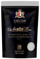 Чай черный Chelton Благородный дом SuperPekoe Bergamot