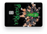 Наклейка на банковскую карту, стикер на карту, маленький чип, мемы, приколы, комиксы, стильная наклейка Рик и Морти №31