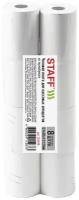 Чековая лента Staff термобумага, 57 мм, диаметр 40 мм, длина 20 м, втулка 12 мм, 8 шт (110448)