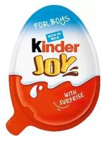 Шоколадное яйцо Kinder Joy for boys Киндер Джой для мальчиков, 21 г х 24 шт