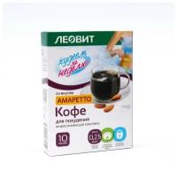 Кофе для похудения Леовит амаретто, 10 пакетов по 2.5 г./В упаковке шт: 1