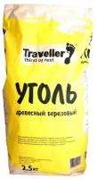 Traveller Уголь березовый, 2,5кг 2.5 кг