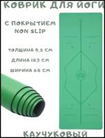 Профессиональный каучуковый коврик для йоги с покрытием Non-Slip 183*68*0,5 см