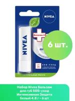 NIVEA Бальзам для губ NIVEA 