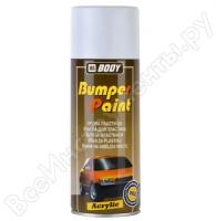 Аэрозольная автоэмаль HB BODY Bumper Paint