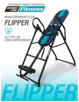 Инверсионный стол FLIPPER сине-бирюзовый