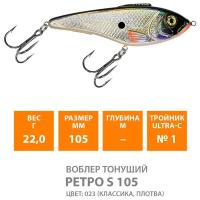 Воблер для рыбалки тонущий AQUA Ретро 105mm 22g цвет 023