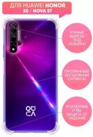 Чехол (накладка) Vixion силиконовый для Huawei Honor 20 / Nova 5T / Хуавей Хонор 20 / Нова 5Т с усиленными углами