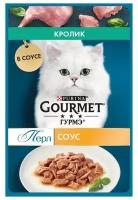 Корм для взрослых кошек Purina Гурмэ Перл Кролик в соусе