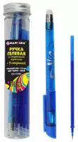 DV-13105 Ручка гелевая синяя со стираемыми чернилами + 9 стержней