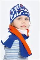 Комплект шапка и шарф для мальчика Шалуны 5497 синий 52