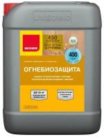 Огнебиозащитный состав Neomid 10 кг Н-450/2/-10/гот