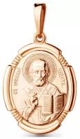 Золотая подвеска-иконка Св.Николай Чудотворец 10826 AQUAMARINE