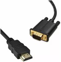 HDMI-VGA кабель-переходник 1.8м для монитора, переходник для компьютера, вга-разъем, видео-кабель