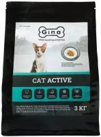 Сухой корм для кошек Gina Active для активных и выставочных кошек