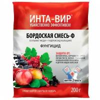 Бордоская смесь Инта Вир, 200 г