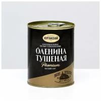 Оленина тушеная Exclusive standard 