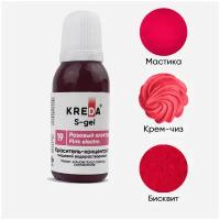 Краситель-концентрат креда (KREDA) S-gel 19 розовый электро, универсальный гелевый пищевой для торта, крема, бисквитов, (20мл) KREDA