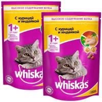 WHISKAS аппетитное ассорти для взрослых кошек с курицей и индейкой с нежным паштетом (0,35 + 0,35 кг)