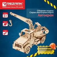 Сборная модель REZARK Автокран BIR-004