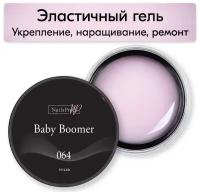 NailsProfi Гель для укрепления и наращивания ногтей Baby Boomer Gel 064 - 15 гр