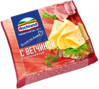 Сыр Hochland плавленый с ветчиной ломтики 45%, 150 г