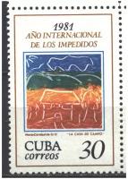 Почтовые марки Куба 1981г. 