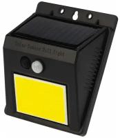 Прожектор садовый на солнечной батарее NEW AGE XL LED COB LAMPER (датчик движения плюс датчик освещенности, кнопка вкл/выкл герметичная, LED COB монта