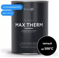 Краска Elcon Max Therm черная до 500 градусов, 0,8 кг